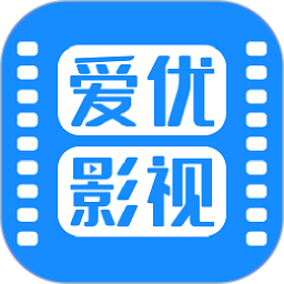 爱优影视2025官方新版图标