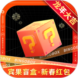 宾果盲盒2025官方新版图标