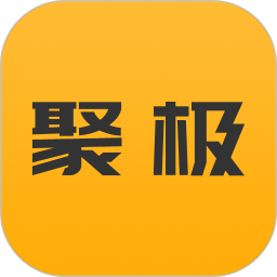 聚极外卖2025官方新版图标