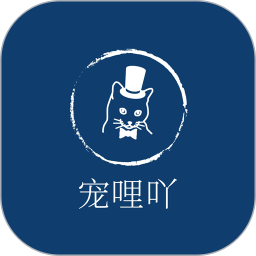 应用icon-宠哩吖商城2024官方新版