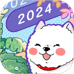 应用icon-随记小屋2024官方新版