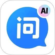 快问AI2025官方新版图标