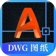DWG图纸通2025官方新版图标