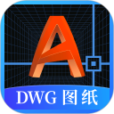 DWG图纸通安卓版