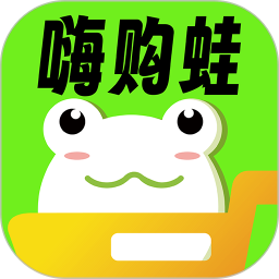 嗨购蛙2026官方新版图标
