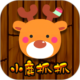 小鹿抓抓2025官方新版图标