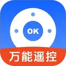 万能遥控器欢橙2025官方新版图标