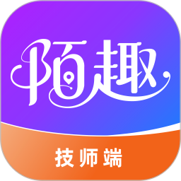 陌趣到家-技师端2026官方新版图标