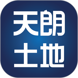 应用icon-天朗土地2024官方新版