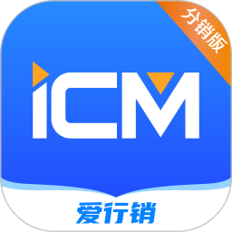 iCM分销版2026官方新版图标