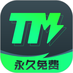 TM加速器2026官方新版图标