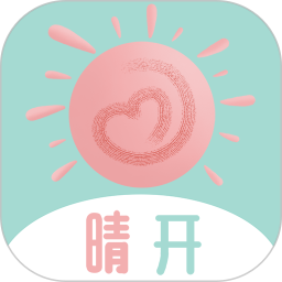 晴开2026官方新版图标
