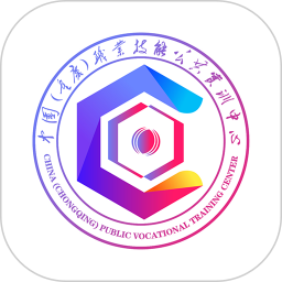 渝能人2025官方新版图标