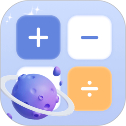 计算器Pro2025官方新版图标