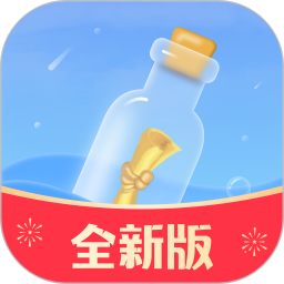 小圈漂流瓶2026官方新版图标