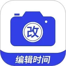 编辑水印打卡相机2025官方新版图标