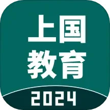 应用icon-上国教育2024官方新版