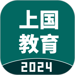 应用icon-上国教育2024官方新版