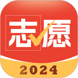 高考志愿指导2024官方新版图标