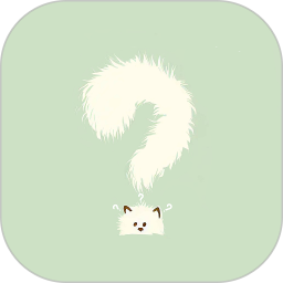 不知喵2026官方新版图标