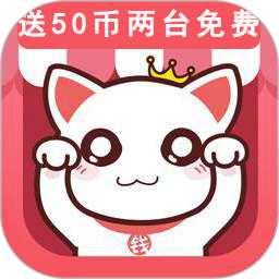 一分钱抓娃娃2026官方新版图标