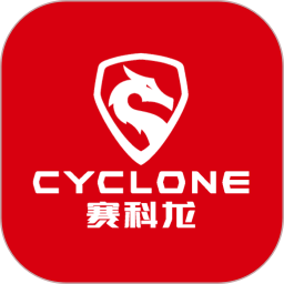 赛科龙2026官方新版图标