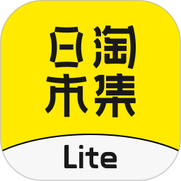 应用icon-日淘市集Lite2024官方新版