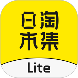 日淘市集Lite2026官方新版图标