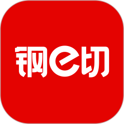 钢e切2025官方新版图标