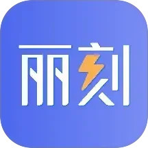 丽刻平台2026官方新版图标