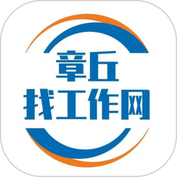 应用icon-章丘找工作网2024官方新版