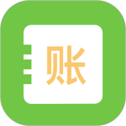 我的记账2026官方新版图标
