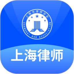 上海律师2024官方新版图标