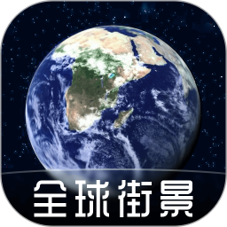 奥维高清卫星地图2024官方新版图标