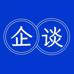 企谈2025官方新版图标