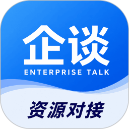 企谈2026官方新版图标