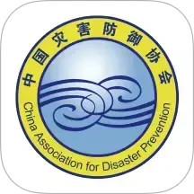 数字减灾2026官方新版图标