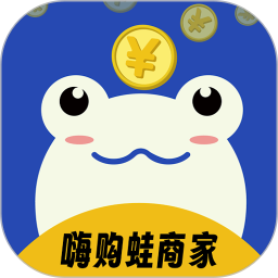 应用icon-嗨购蛙商家版2024官方新版
