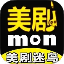 美剧迷鸟2025官方新版图标