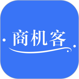 商机客2025官方新版图标