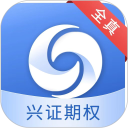 兴证期权模拟2025官方新版图标