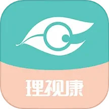 理视康2025官方新版图标