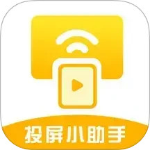 电视投屏2025官方新版图标