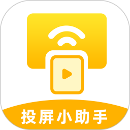 电视投屏2026官方新版图标