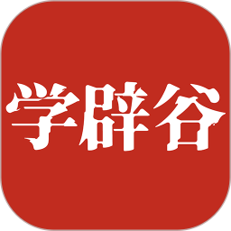 学辟谷2025官方新版图标