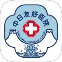 中日医院2025官方新版图标