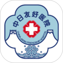 中日医院2026官方新版图标