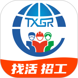 天下工人2026官方新版图标