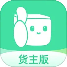 应用icon-来货拉货主2024官方新版