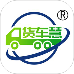 货车慧司机2025官方新版图标